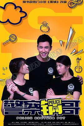 为了桑尼加油