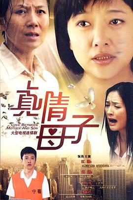 第一夜的蔷薇第二部