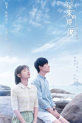 七日生评价