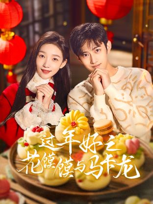 色戒2未减删在线观