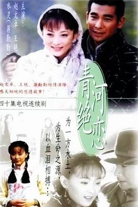 电影高压监狱 满天星