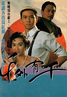 康熙来了20130909