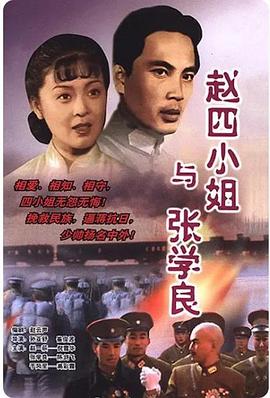 宅男总动员粤语