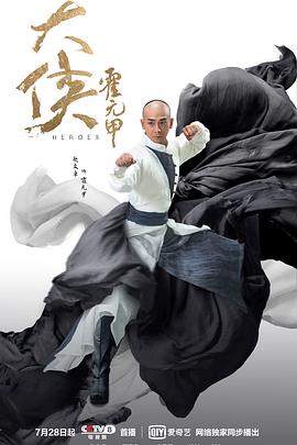 古灵 哑缘