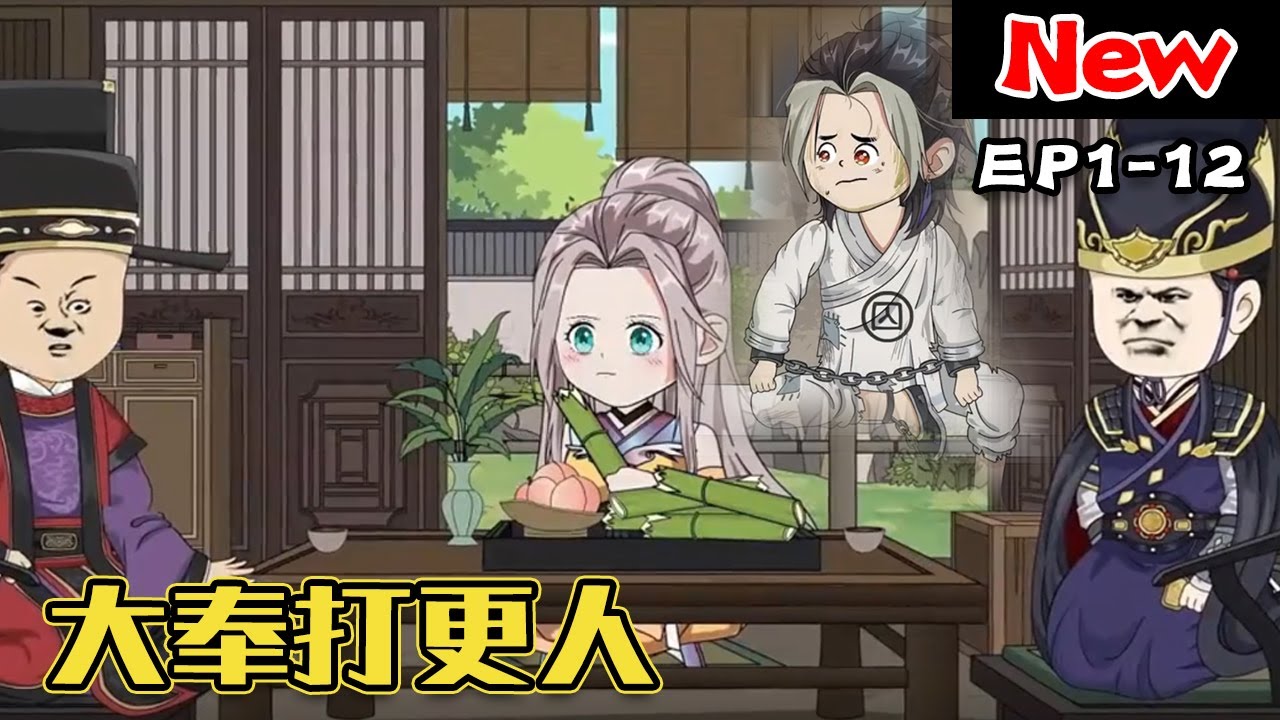 绅士车手