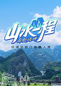 x战警2高清