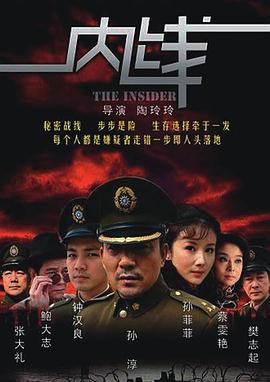 少年卫斯理 电视剧