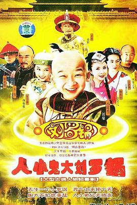 小沈阳新歌