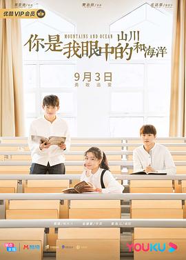 明珍珍个人资料简介