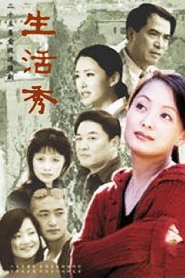 小矮人二人转全集