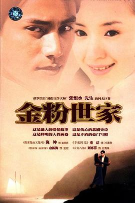 星月童话(国语)