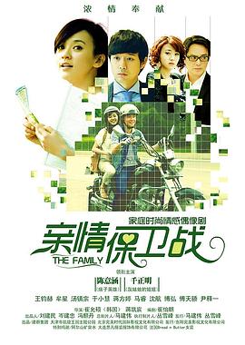 红高粱模特队高清