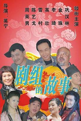 呼伦贝尔学院广场舞