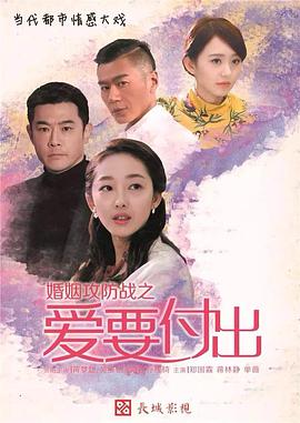 黄金大劫案迅雷下载