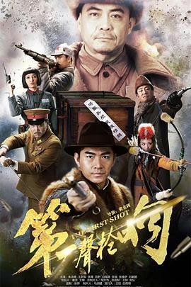 神医喜来乐高清全集