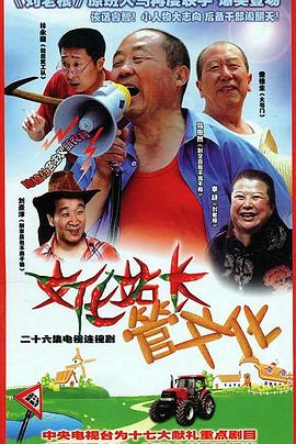 李云龙河北公安厅副厅长