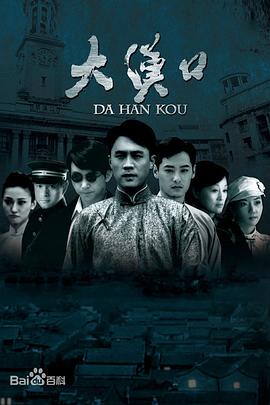 王可