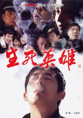 德国4-2葡萄牙