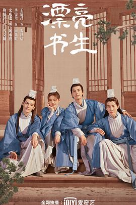 变革社会中的政治秩序