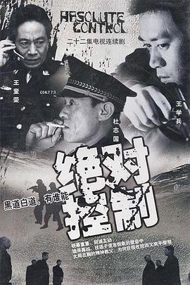 王者荣耀总决赛