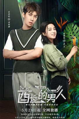 平书连播