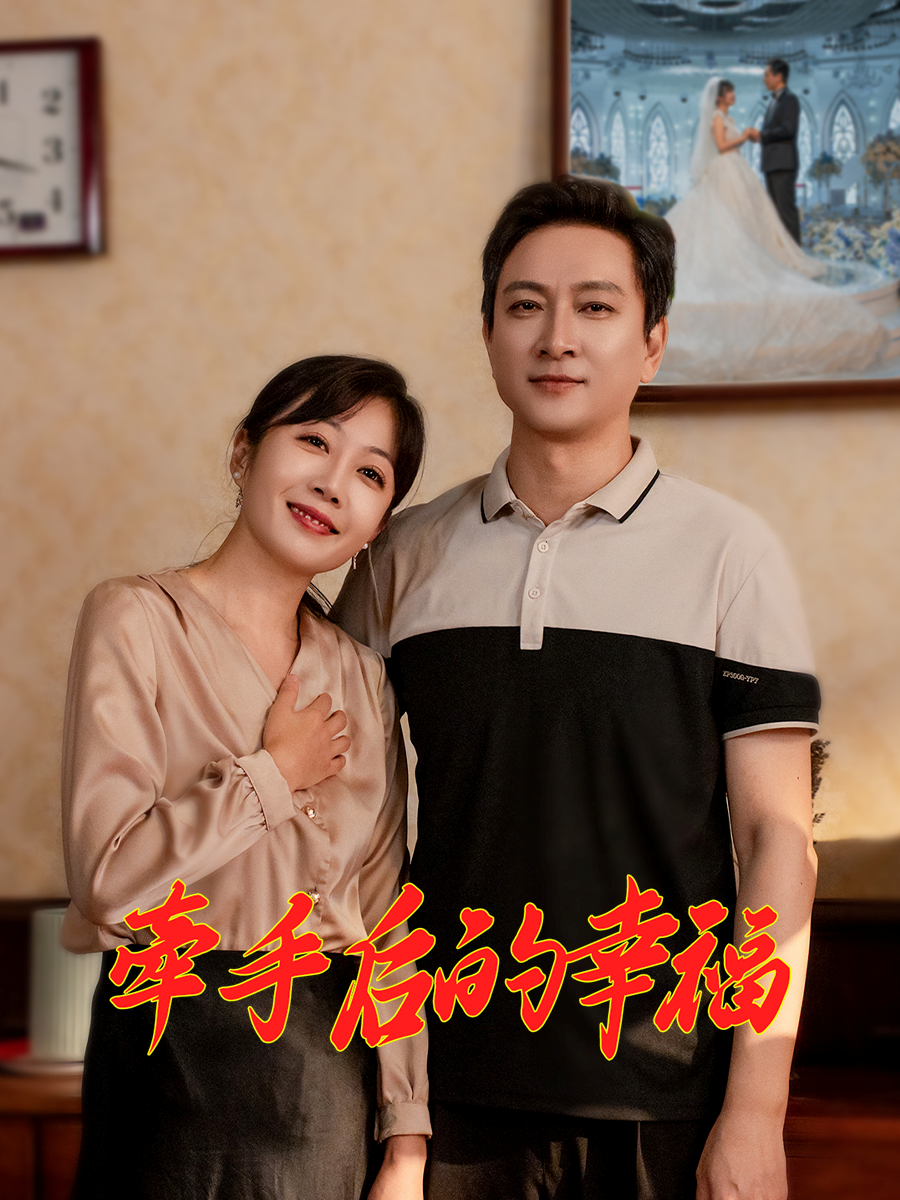 淄博理光董事长