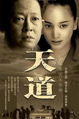 奥林匹斯十二神族
