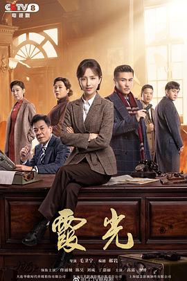 李霄云刘惜君