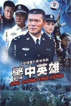 非洲女人免费观看电视剧有哪些
