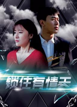 少废话!快演出!