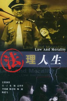 狄仁杰之通天帝国 电影