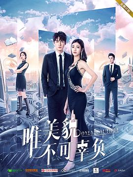 迈开腿让我尝一下ch