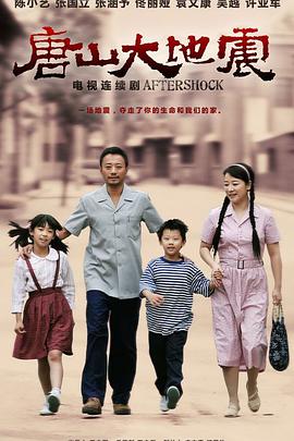 第八个嫌疑人票房