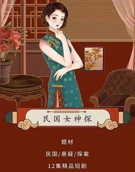 刘仁娜的提高音量