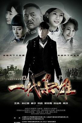 少年师爷之祭禹盛典