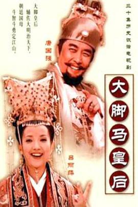 花千骨大结局