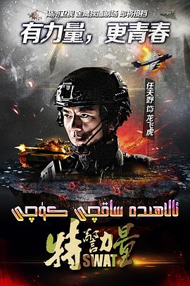 Ant-Man and the Wasp: Quantumania