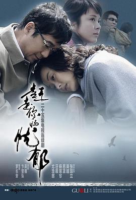 陈慧林