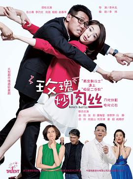 张翰新剧有帮前女友带孩子剧情