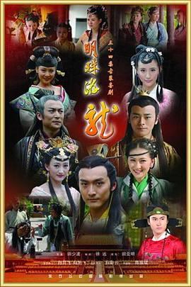 攻壳机动队 2.0