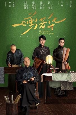 生万物剧情介绍