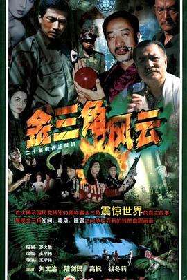 两性人