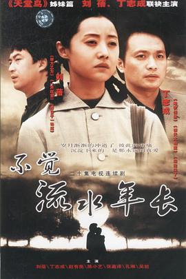 甜甜的泥土