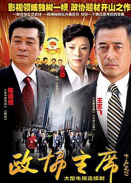 遗忘下集 林心如