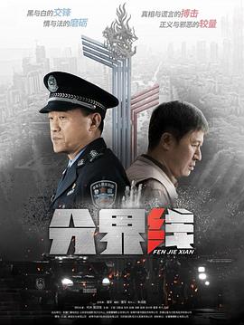 杨澜访谈录播出时间
