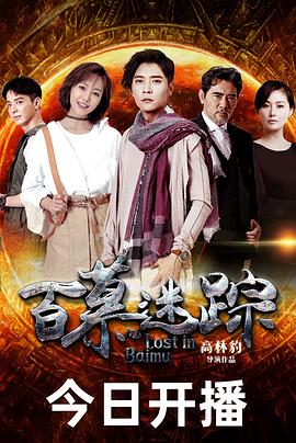 韩红的歌曲天路
