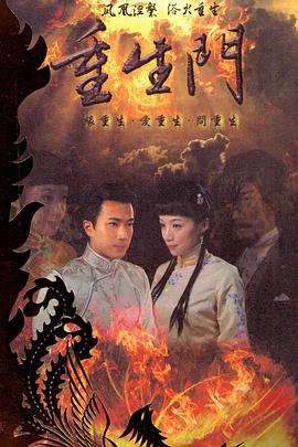 我的如意郎君粤语