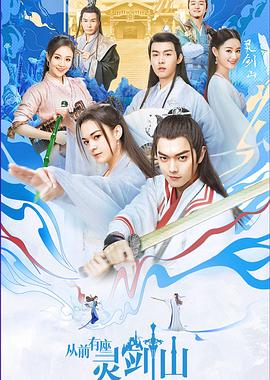 魔法之星爱美蝉时雨