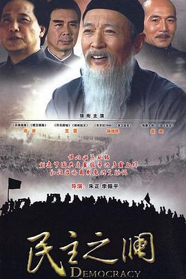 雾影地之竹龟三