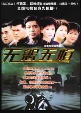 伏罗希洛夫